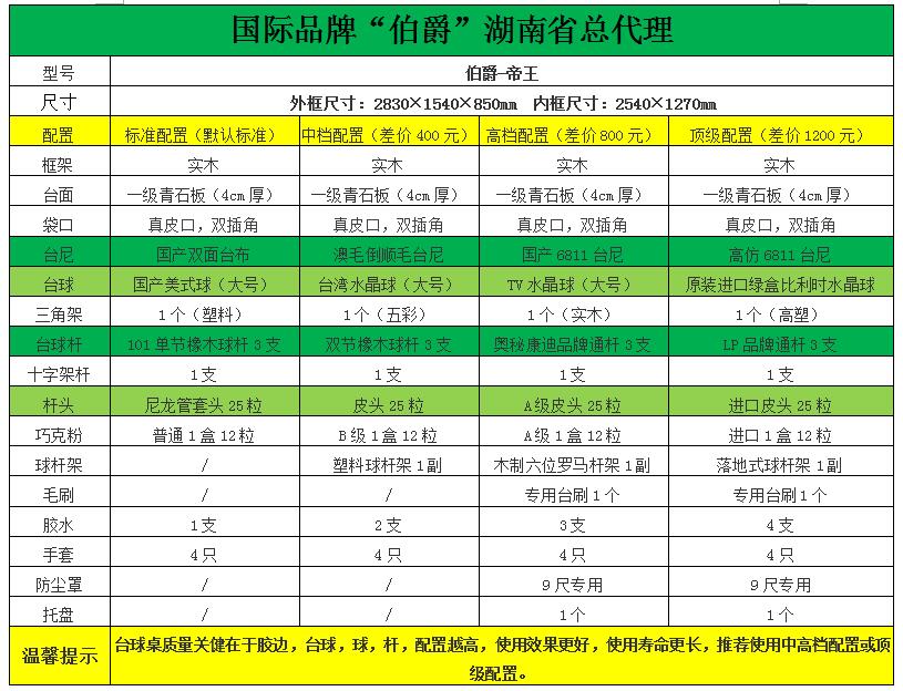 QQ截图20170731165236.jpg